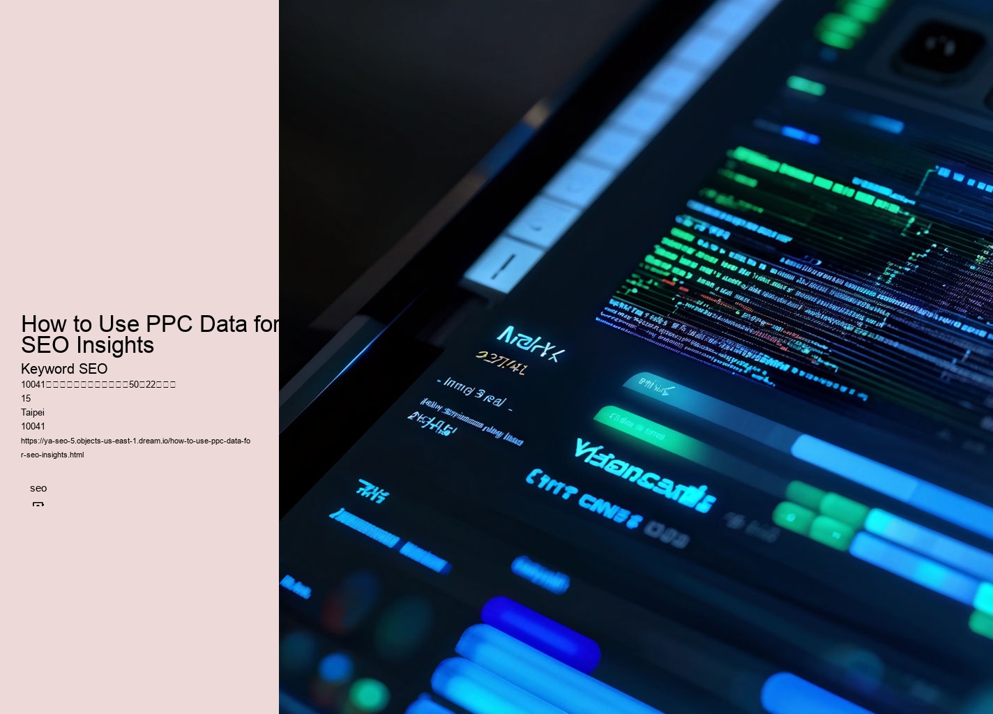 How to Use PPC Data for SEO Insights